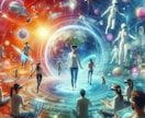 特別提案⭕復縁受講後、遠隔誘導へレベルアップ✅ます ❤️リモート・インフルエンス(遠隔誘導)へレベルアップ専用 イメージ6
