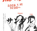 結婚式ペーパーアイテムオーダー作成します あなただけのペーパーアイテムをお手ごろ価格で！ イメージ3