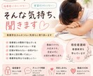 現役看護師が実習の悩みをお聞きします 指導者とうまくいかない、実習行きたくない…聞きます イメージ1