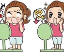 ダイエット方法！ます 痩せたい方どうぞ！私は４３ｋｇ落としました！ イメージ1