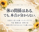 曖昧な関係が進まない理由と相手の本音を占います 付き合う気はある？関係を決めない本音と今の接し方を読みます イメージ7