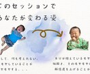 あなたのモヤモヤを紐解くコーチングを提供します 理系、研究開発者歓迎　モヤモヤを受け止め、心の重荷を軽くする イメージ2