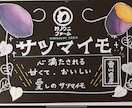 2500円〜！可愛い手書きPOP作ります デジタルでもアナログでも、可愛いPOPを作成させて頂きます！ イメージ5