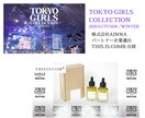 インスタを熟知した36歳デザイナーが運用します 「なになに？」と見てしまうようなイイ感じのデザインを提案 イメージ10
