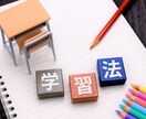 TOEIC９５０点があなたの英語学習の壁を壊します ちょっと聞いてみたい。チャットで何でも質問し放題～ イメージ3