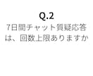 ひとり親の方向け！FPがお金の悩み相談お受けします アドバイス回答後、チャットにて7日間の質疑応答付き！ イメージ5