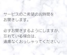 結婚・離婚のお話聞きます 結婚や離婚で話したいことがある方、悩んでいる方へ イメージ3