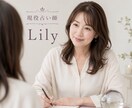 鑑定歴22年の占い師が貴女を解決へ導きます 5月中限定の鑑定になります‪‪❤︎‬モヤモヤを解消しましょう イメージ1