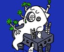 ポップでおかしなイラスト描きます ちょっぴりおかしなかわいい世界 イメージ1