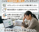 丸投げ歓迎。GASで面倒な業務を自動化します 毎日の手作業を自動化。AI連携も可能なプロの業務効率化支援 イメージ2