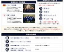 オンライン専属コーチします UEFAライセンス保有指導者が継続サポート！ イメージ1