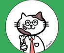 あなたのお顔を「ねこ」にします ねこになれる似顔絵です♪SNSやブログなどのアイコン制作 イメージ9