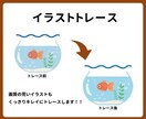 画像や手書きイラストからAiデータをお作りします 丁寧、綺麗にトレースします！！ イメージ2