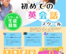 集客につながるチラシ制作承ります 目を惹く・最後まで読んでもらえるデザインを提供します！ イメージ4