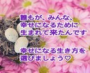 人生の苦悩を熟知したカウンセラーが痛みを受止めます /心に寄り添う「掛け替えのない大切な貴方」だけの命の電話相談 イメージ8