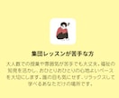 高校生向け！個別で安心のオンライン英会話をします 福祉の視点で心に寄り添う！受験や英検・会話も安心の個別指導 イメージ6