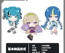 商用利用込み！ミニキャラ/SDキャラお描きします アイコン/グッズ/動画/スタンプなどに◎ イメージ4