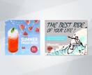 １秒で心をつかむ！訴求力のあるWeb画像作成します バナー/ヘッダ/アイキャッチ/インスタ広告/クーポン画像 イメージ4