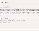 プロコーチ・セラピストがお話し聴きます 安心安全な環境で「本音を話す練習」をしませんか？ イメージ8
