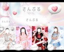 アイドルの映えるジャケ写＆アー写創ります ✨️インフルエンサーが創る個性派デザイン✨️自撮り素材対応◎ イメージ1
