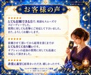 最短１０分　質問１件　仕事・職場の流れを視ます 即日対応｜仕事・転職・人間関係｜今必要な答えを短文でお届け イメージ8