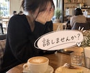 ゆるい関西弁で気軽な話し相手になります 眠れない夜・雑談・愚痴｜男性歓迎♡5分からOK イメージ1