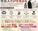 復縁とは何か 現実を直視を手伝います 他人はコントロールできない。変えられるのは、自分だけ。 イメージ9