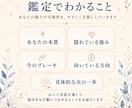 人生のプロデュース鑑定をします 数秘術と対話で、あなたの可能性を言葉にします イメージ3