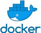 Docker開発環境作ります Dockerが苦手で、ローカルに開発環境作れない方向け イメージ1