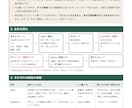 前任者が作ったGASや表を診断します 中身を日本語の説明書に。直す前の見積もり付き イメージ2