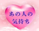 恋愛鑑定✨霊感タロット✨占います ご相談内容 2つ/出逢い/未来/結婚/復縁/あの人の気持ち イメージ3