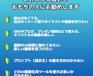 初心者向けにAIで画像を生成する方法を教えます 初心者でも簡単！絵心ゼロでもOK！AIで思い通りの画像を！ イメージ3