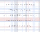 幻想的＆かわいい世界観！本の表紙イラスト制作します 物語の世界を一目で伝える、特別な表紙デザイン イメージ4