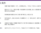 毎日くり返す1業務を、AIが引き取ります 自動化＋手順書＋4回の代行を初月5万円で イメージ2