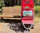 犬写真入ほね型多頭ペット用カートプレート作成します イベントが楽しくなる！デザイナーの高品質セミオーダー送料込 イメージ1