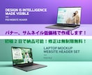 サムネイル1000円で受け付けます サムネイルやバナーなど低単価、修正無制限無料で受けます！ イメージ1