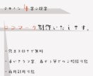 卒業したての芸大生がオリジナルロゴをデザインします 激安！芸大生が手がけるデザイン！ラフ4パターンご提案！ イメージ2
