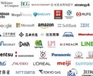 難関企業内定へ。現役大手社員が相談乗ります 難関企業への内定をサポートします。 イメージ1