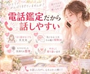 HSP繊細さんへ♡人間関係やお相手の本音を占います 職場・家族・苦手な人…疲れた心に寄り添います♡ イメージ5