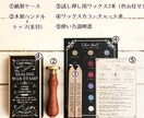 イニシャルシーリングスタンプのオーダーを承ります 世界に一つのシーリングスタンプ 【2文字タイプ】 イメージ7