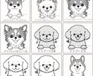 うちの子名入れ木製スプーン作ります 約80犬種から選べる♪うちの子名入れスプーン イメージ6