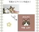 SNSでやさしい印象になるほんわかアイコン描きます フルオーダーであなたに合ったイラストをおとどけします！ イメージ3