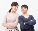 義両親と不仲の悩みを特別な気付きの方法で解決します 離婚以外であなたが納得するピッタリな選択肢をアドバイス イメージ2