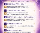 心の悩みに寄り添い前向きな鑑定書を届けます 不安な気持ちを整理するやさしい鑑定書 イメージ8