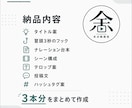 ショート動画の企画・台本・構成を3本作ります 冒頭3秒で引き込む台本を作ります イメージ2