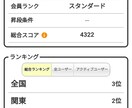 純黒メンバーが麻雀の牌譜検討をします 平均着順2.30（2000戦）の勝ち方教えます！ イメージ1