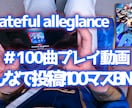 Youtubeサムネイル制作します 目を引くサムネ作りをしています。【実績あり】 イメージ5