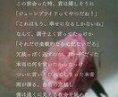 共感されるSNS文・エッセイを代筆いたします 読後に余韻が残る“物語文”をお届け イメージ3