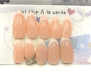 09⌒現品ネイルチップを格安で販売します フレンチネイルなのでオフィス向けです イメージ1