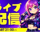 CanvaでYouTubeサムネイル作成します 視認性重視でクリックされやすく仕上げます イメージ4